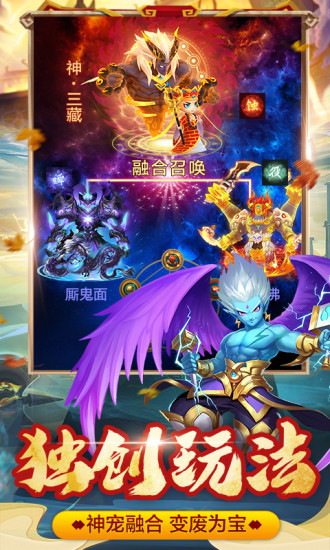幻灵修仙传手游