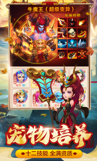 幻灵修仙传