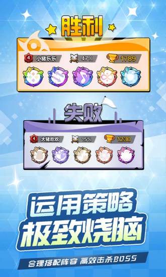 忍术对决破解版无限勾玉