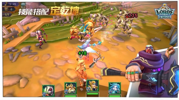 王国纪元最新版本截图4
