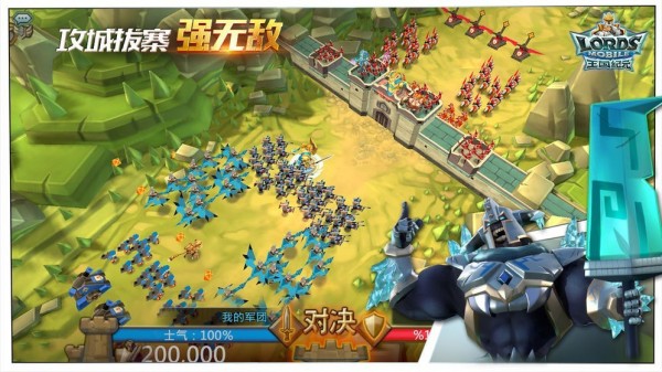 王国纪元无限金币钻石免费截图7