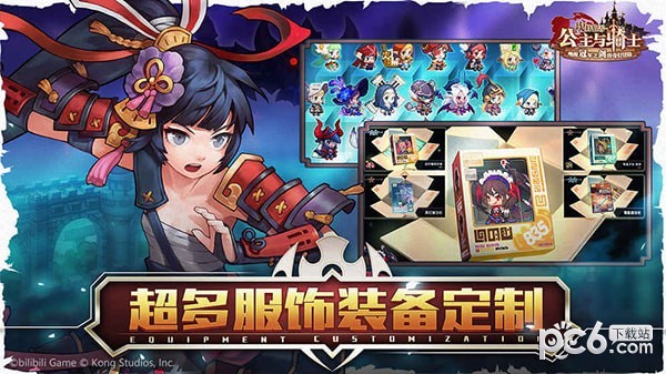 坎特伯雷公主与骑士唤醒冠军之剑的奇幻冒险最新版截图4