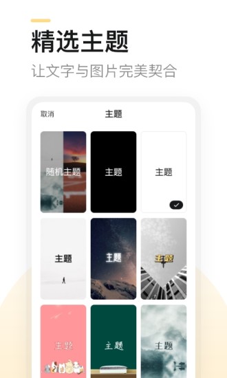 得言破解版