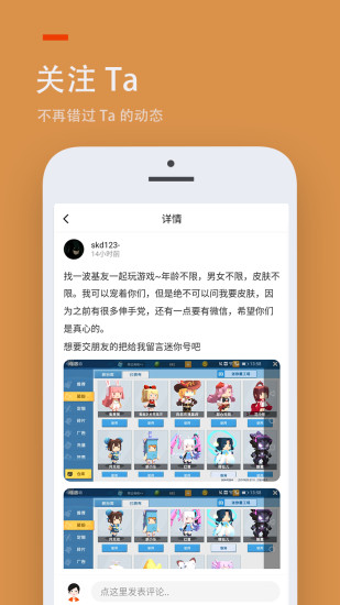 233乐园下载免费无广告截图4