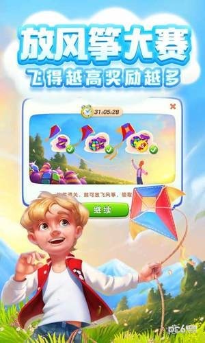 梦幻家园解锁版无限量无限金币版截图1
