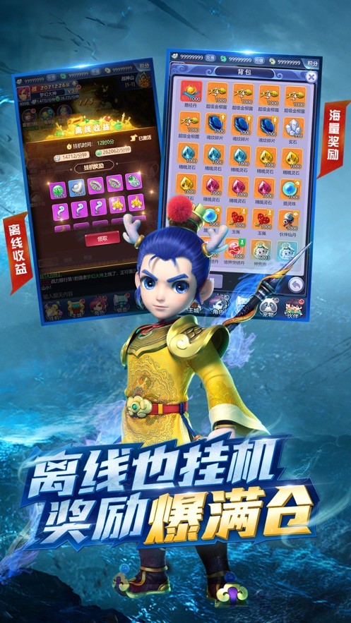梦幻西游网页版解锁版截图2