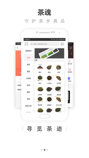 大茶肆app官网