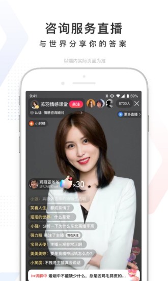百度ios手机版截图5