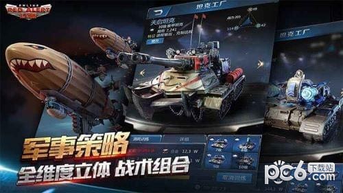 红警ol手游解锁版截图2