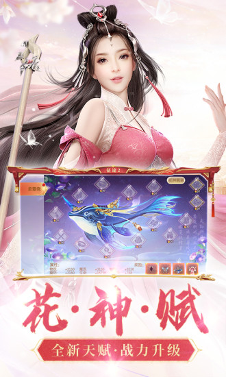 征途2