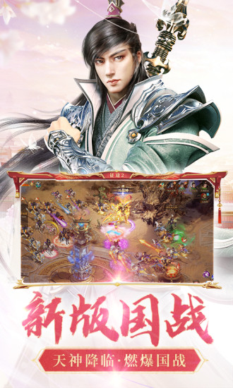 征途2