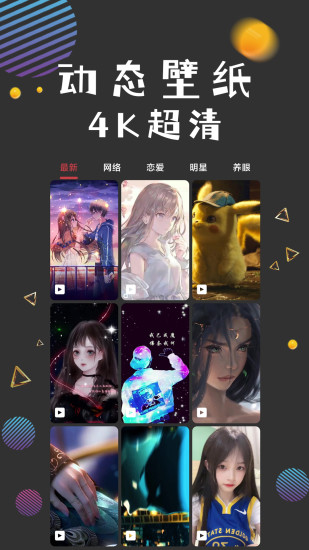 图之途app