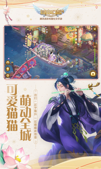 自由幻想破解版