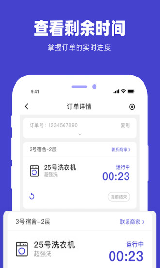 U净app