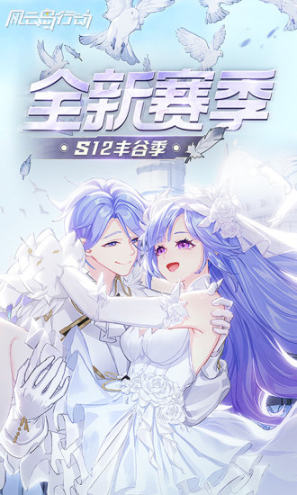 风云岛行动国际服下载