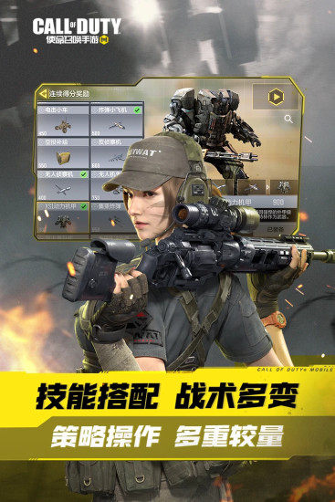 使命召唤无限点卷版截图3