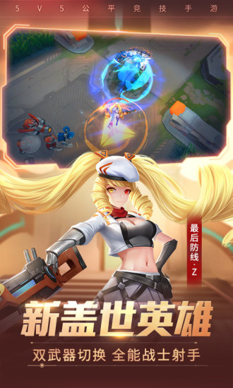 时空召唤破解版无限钻石