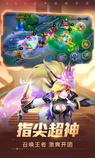 时空召唤