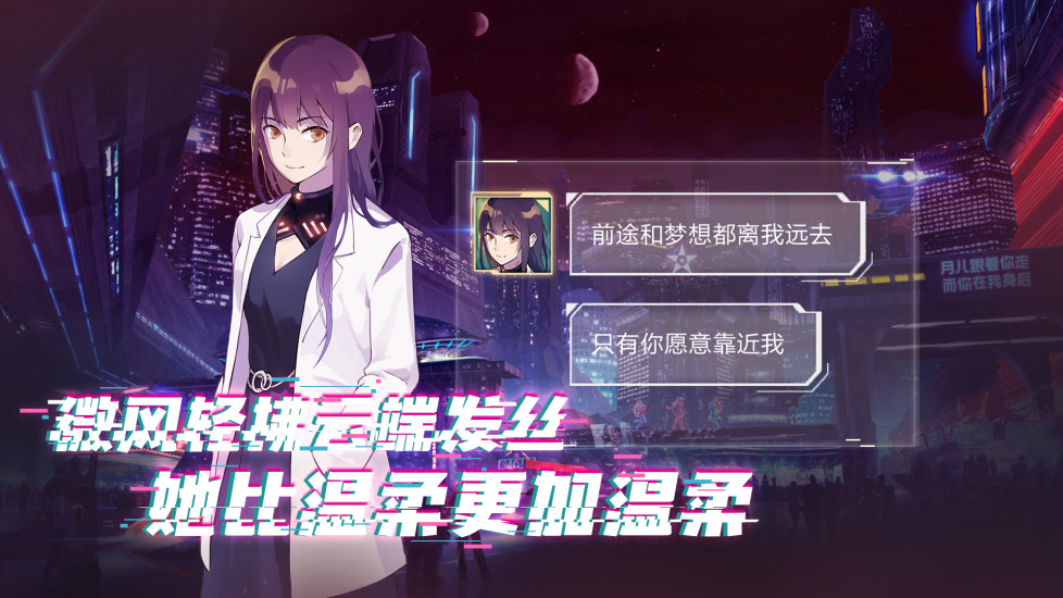 云端之约破解版