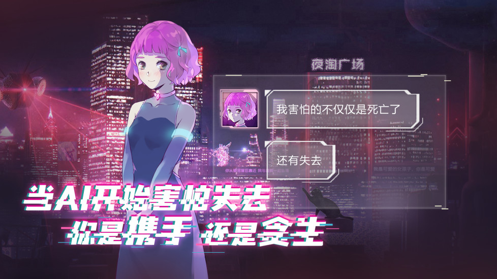 云端之约完整版下载