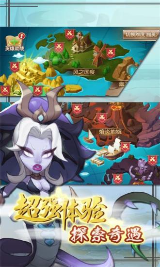 合金突击之孤胆枪侠