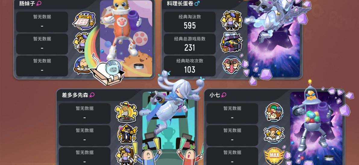 香肠派对解锁无限生命无限子弹截图5