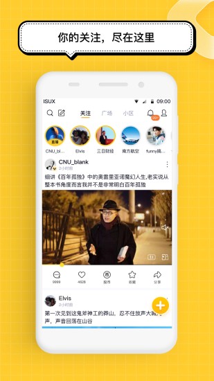 看点