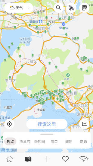 渔获app旧版本