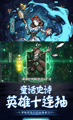 魔镜物语bt解锁版截图2