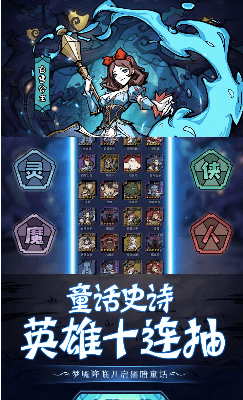 魔镜物语GM版截图1