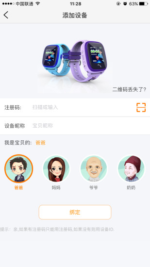 智汇岛最新版下载