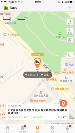 智汇岛最新版