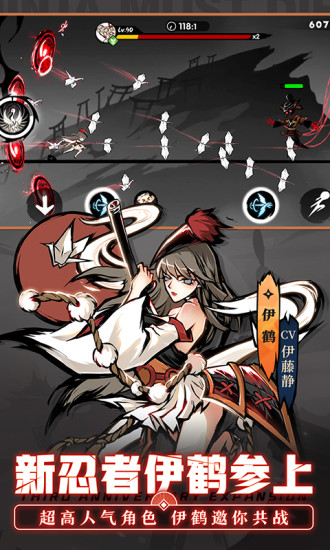 忍者必须死3无敌版