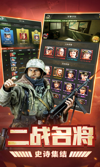 我的荣耀安卓版