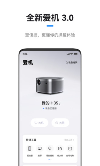 极米app下载