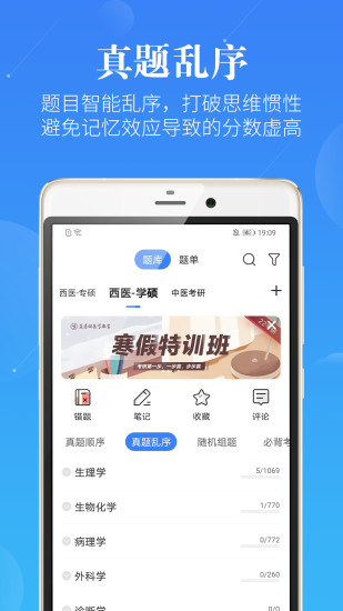 蓝基因