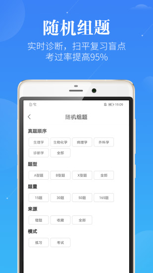 蓝基因app破解版