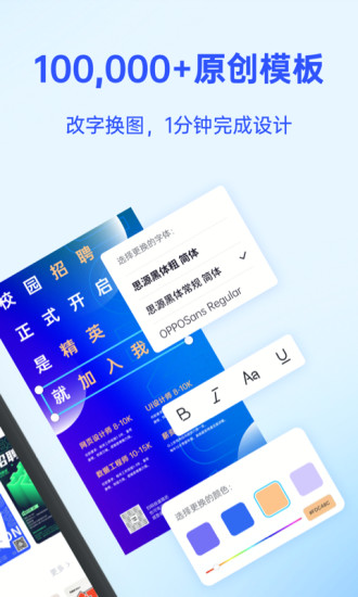 懒设计破解版