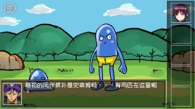 打倒魔王的方法鸿蒙版下载
