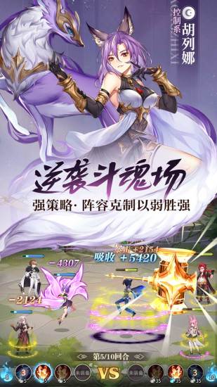 斗罗大陆武魂觉醒辅助版截图5