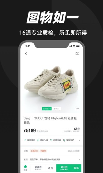 95分app