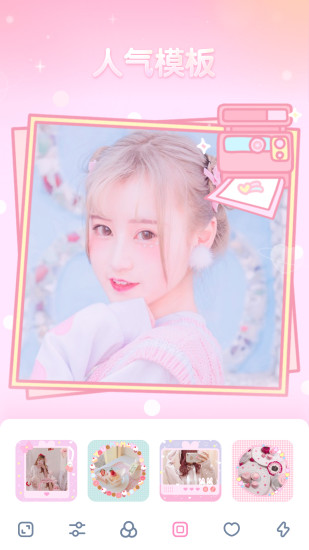 GirlsCam相机