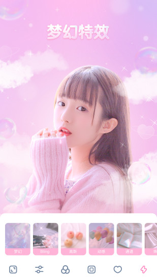 GirlsCam相机ios版