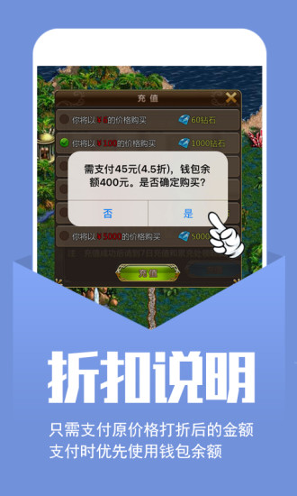 小七手游极速版截图3