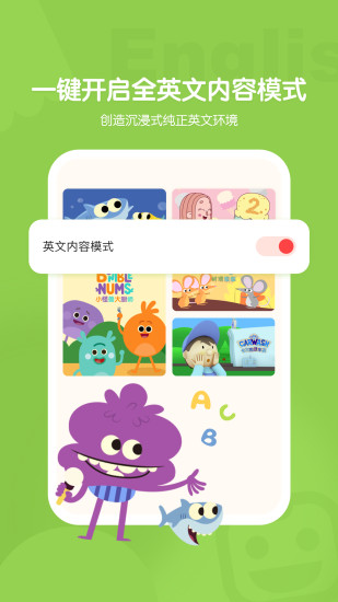 小小优趣app