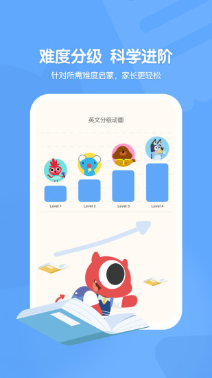 小小优趣免费版