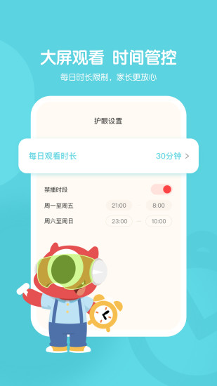 小小优趣