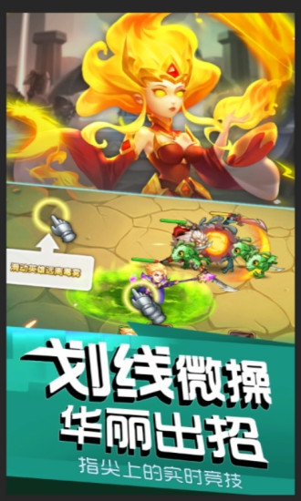 风暴召唤师无限钻石版