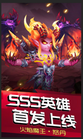 风暴召唤师