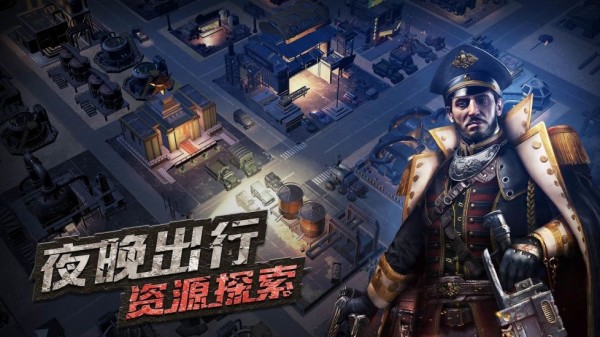守望黎明解锁版无限钻石ios截图2